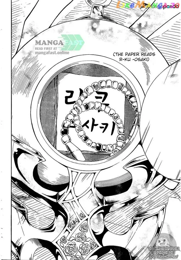 Nisekoi Chapter 226 image 13_optimized
